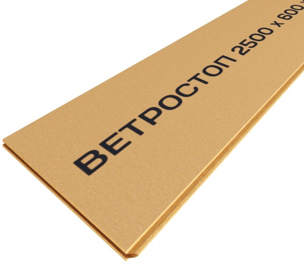 Ветрозащитная шумоизоляционная плита ВЕТРОСТОП 2500х600х20 мм, шип-паз 19мм купить в Одинцово