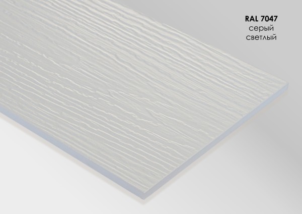 Фиброцементный сайдинг Fibra Plank Светло серый RAL 7047 купить в Одинцово