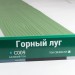 Сайдинг Мирко 7,5 под дерево С009 купить в Одинцово