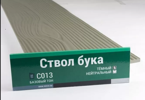 Сайдинг Мирко 7,5 под дерево С013 купить в Одинцово