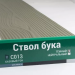 Сайдинг Мирко 7,5 под дерево С013 купить в Одинцово