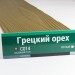 Сайдинг Мирко 7,5 под дерево С014 купить в Одинцово