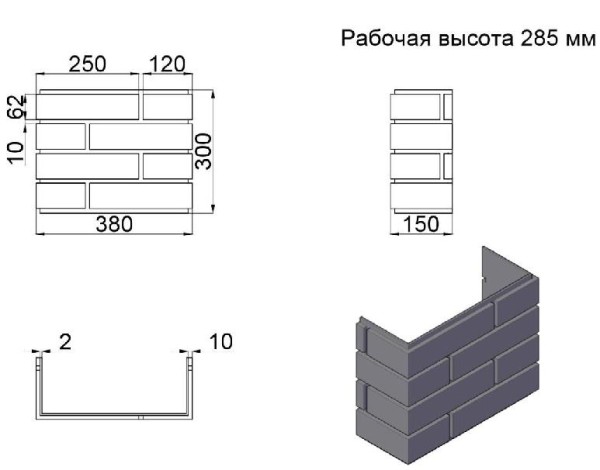 ПИКС графит купить в Одинцово